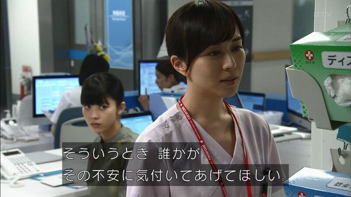 コード・ブルー4話のキャプ514