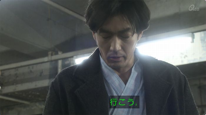 奪い愛 最終回のキャプ259