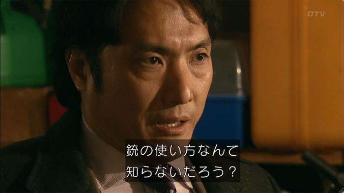 嘘の戦争 5話のキャプ670