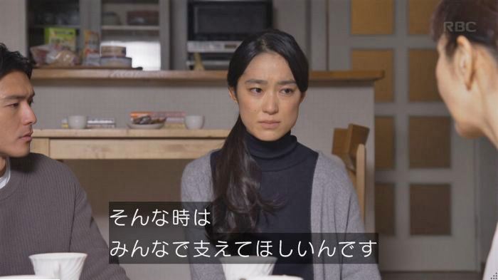 コウノドリ最終回のキャプ473