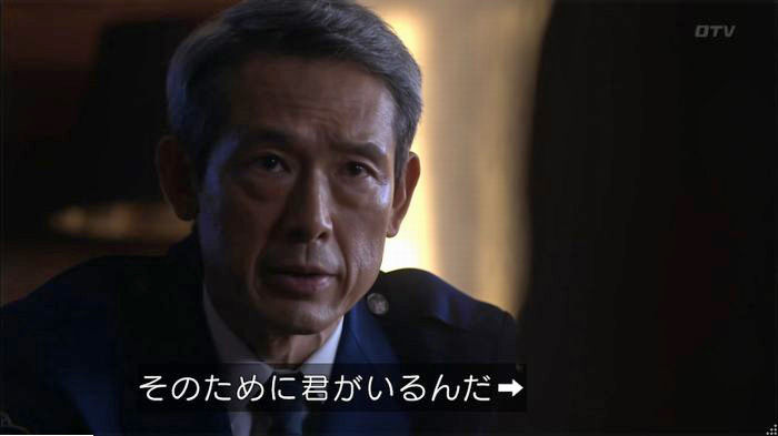 てぇへんだ5話のキャプ375