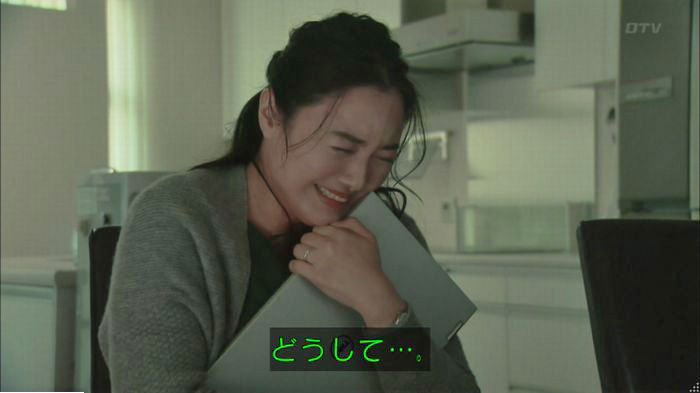 明日の約束のキャプ482