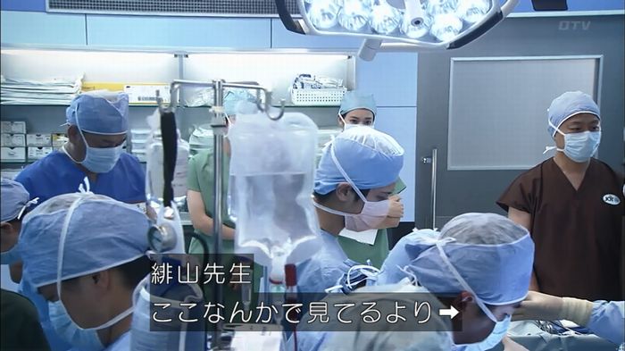 コード・ブルー6話のキャプ589