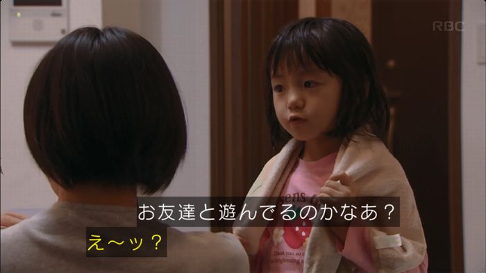 砂の塔のキャプ72