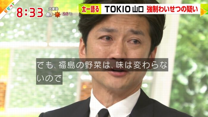 ビビットのキャプ152