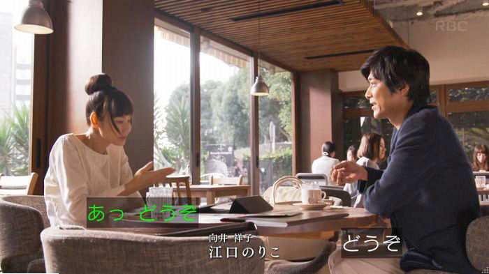 コウノドリ最終回のキャプ882