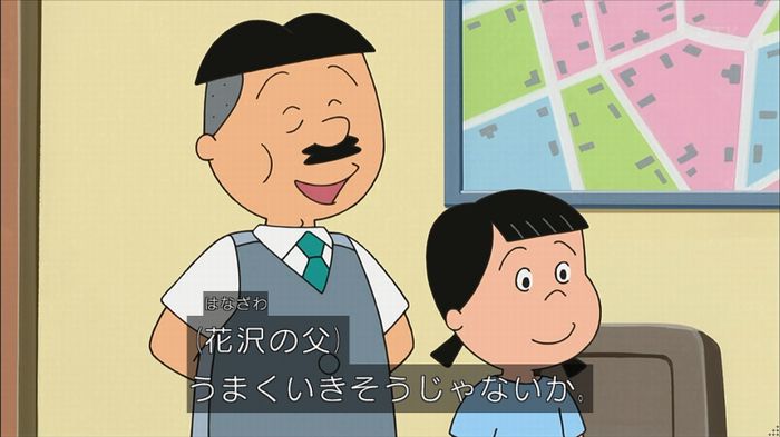 サザエ先輩のキャプ50