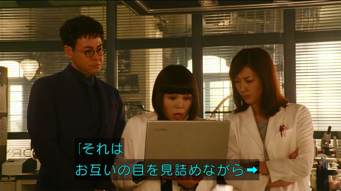 人は見た目が100パーセントのキャプ464