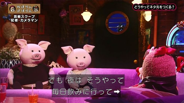 ねほりん 芸能スクープ回のキャプ61