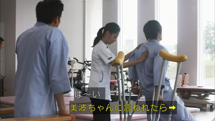 僕たちがやりましたのキャプ101