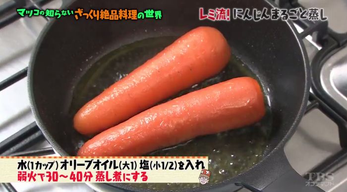 マツコの知らない世界のキャプ5