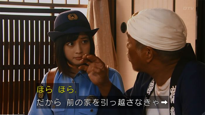 警視庁いきもの係 9話のキャプ304