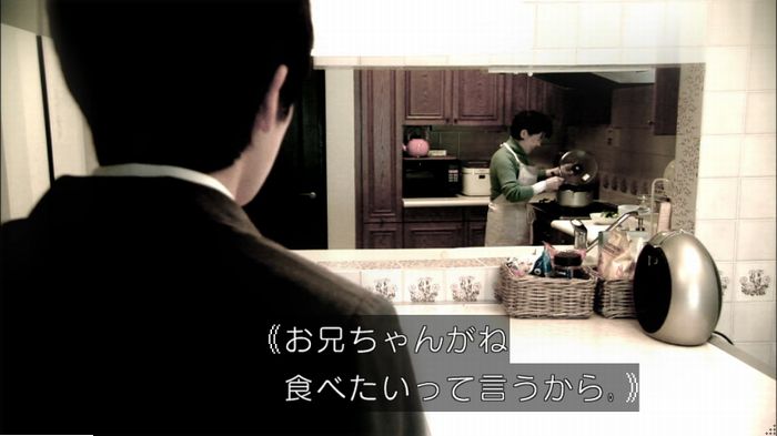 明日の約束のキャプ157