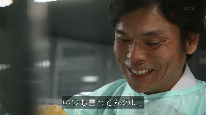 コードブルー 1話のキャプ235