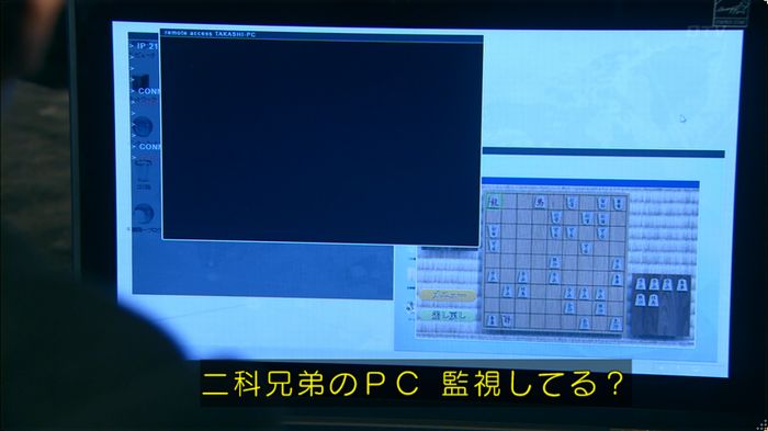 嘘の戦争 5話のキャプ184