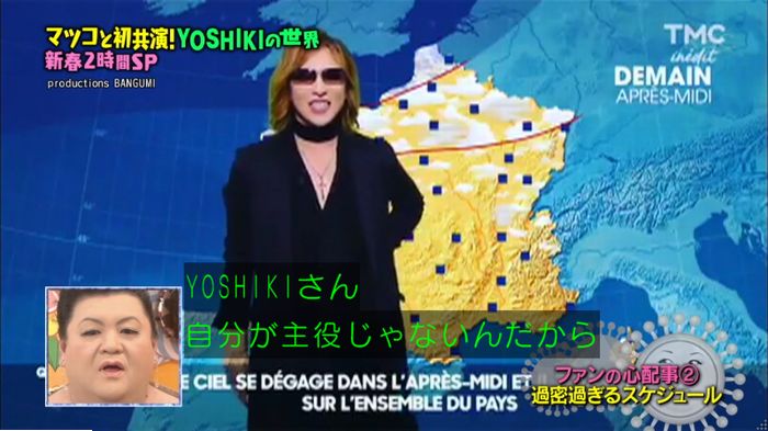 マツコの知らない世界のキャプ288