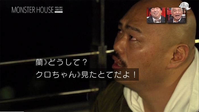 水ダウのキャプ211