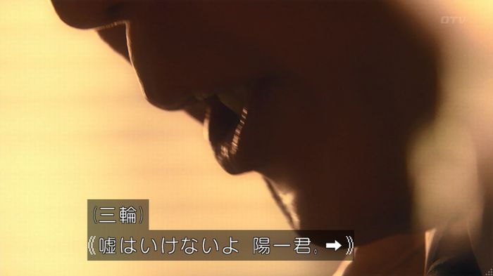 嘘の戦争のキャプ494