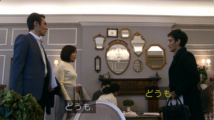 嘘の戦争のキャプ265