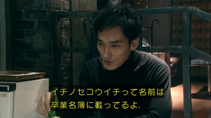 嘘の戦争 1話のキャプ300