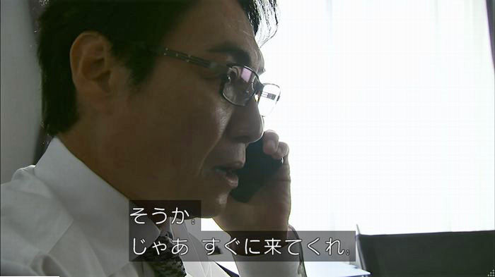 ウツボカズラの夢6話のキャプ489