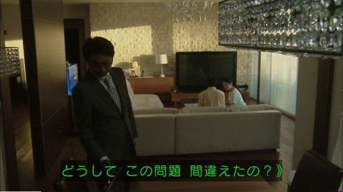 明日の約束のキャプ324