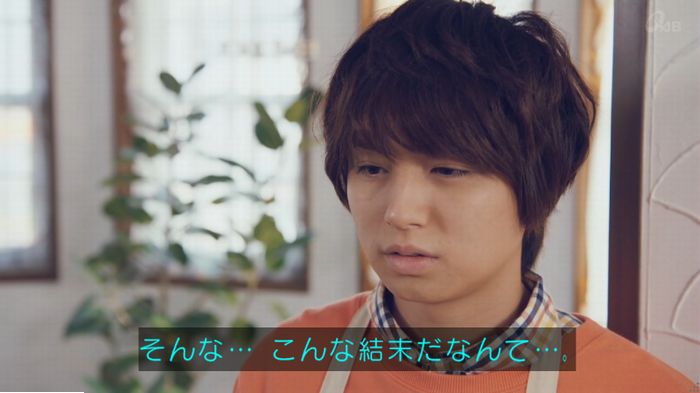 家政婦のミタゾノ 2話のキャプ771