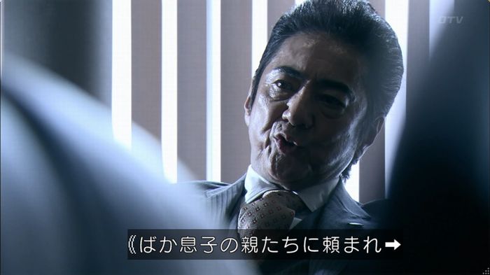 嘘の戦争のキャプ250