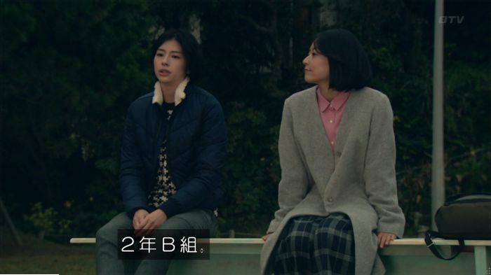 明日の約束のキャプ378