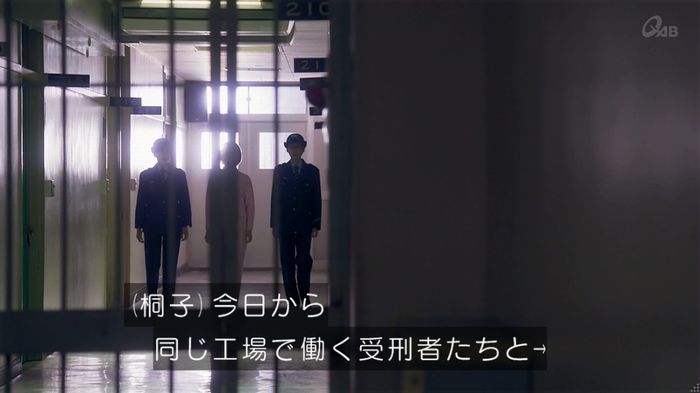 女囚セブン 1話のキャプ115