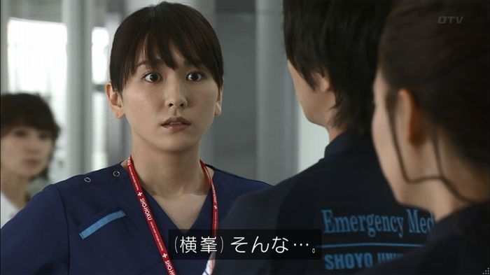 コード・ブルー2話のキャプ369