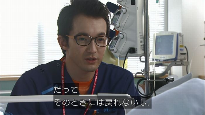 コードブルー3話のキャプ600