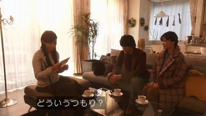 奪い愛 4話のキャプ224