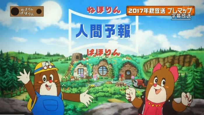 ねほりん腐女子回のキャプ1