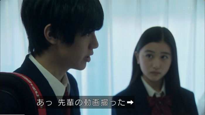 明日の約束のキャプ362
