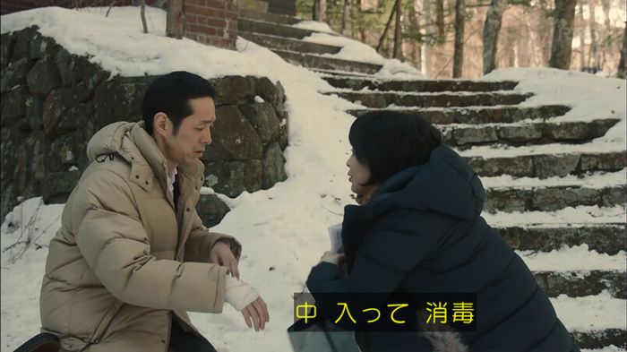 カルテット 7話のキャプ112