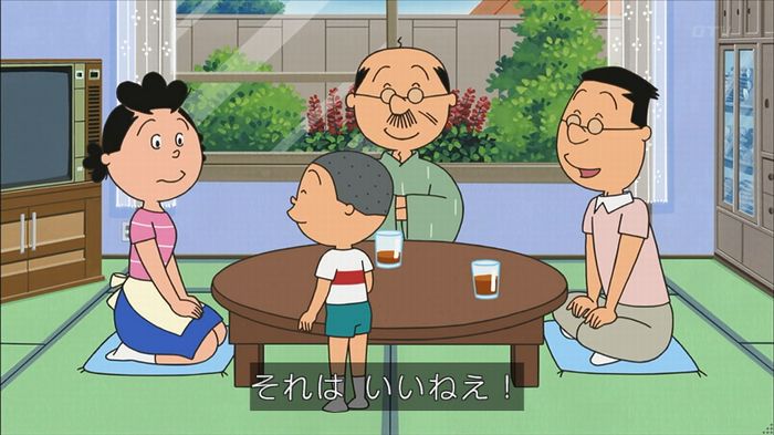 サザエ先輩のキャプ20