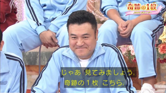 ロンハーのキャプ47