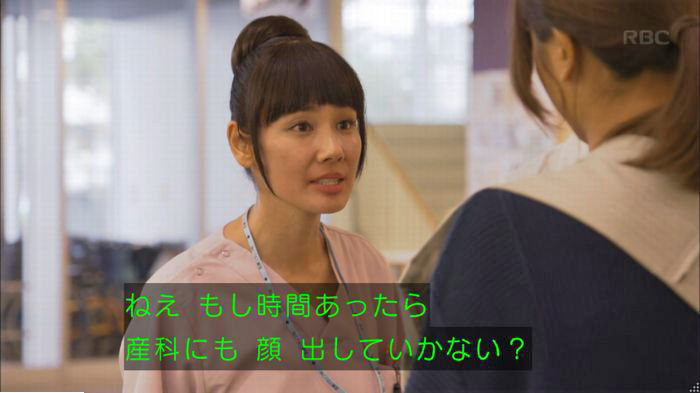 コウノドリ3話のキャプ55