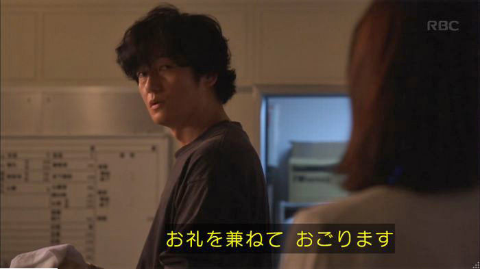 アンナチュラル2話のキャプ828