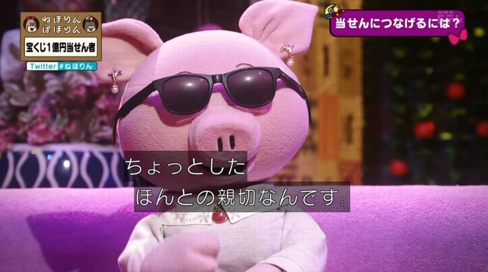 ねほりんぱほりんのキャプ121