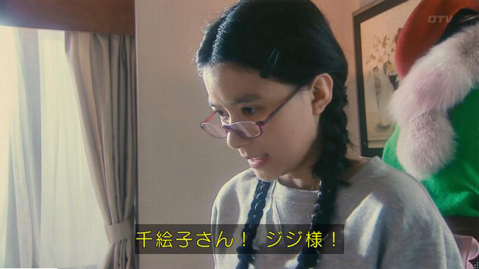 海月姫のキャプ446