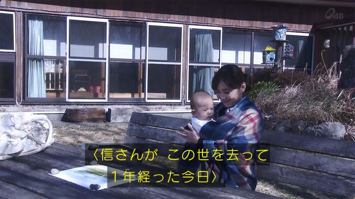 奪い愛 最終回のキャプ721