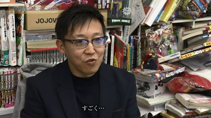 NHKドラクエSPのキャプ193