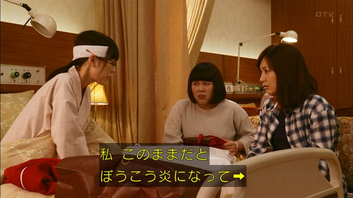 人は見た目が100パーセントのキャプ181