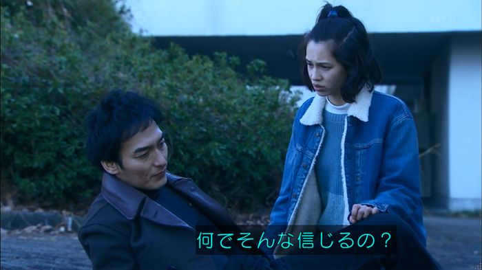 嘘の戦争のキャプ551