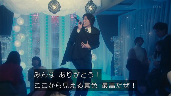 海月姫のキャプ680