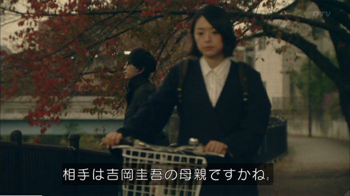 明日の約束のキャプ315