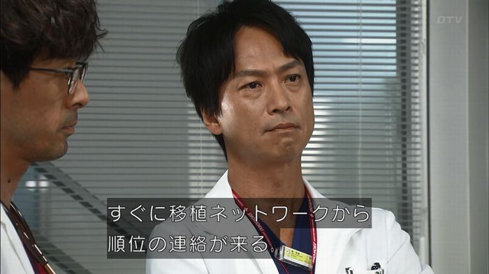コード・ブルー6話のキャプ99