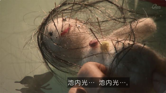 奪い愛 6話のキャプ78